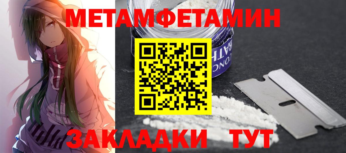 Обь  Amphetamine  Вход с VPN  АМФ 98% 