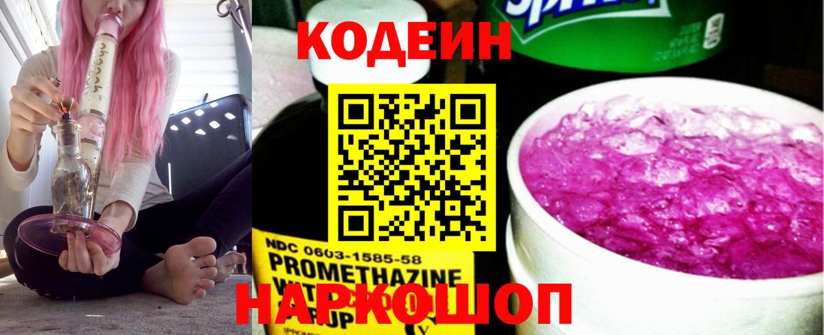Метамфетамин Обь