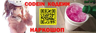 меф Славгород