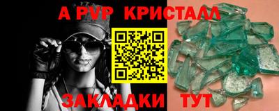 соль ск Славянск-на-Кубани