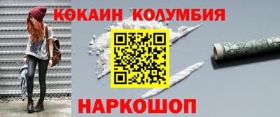 соль ск Славянск-на-Кубани