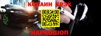 соль ск Славянск-на-Кубани