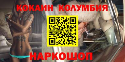 меф Славгород