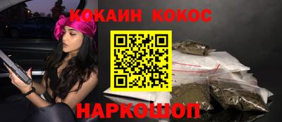 соль ск Славянск-на-Кубани