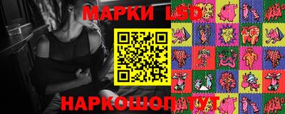 меф Славгород