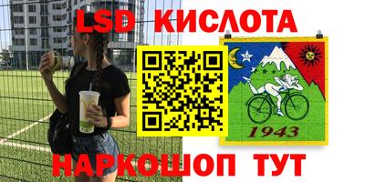 меф Славгород