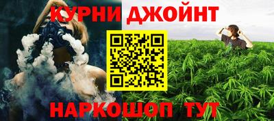 соль ск Славянск-на-Кубани