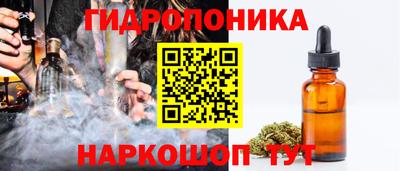 соль ск Славянск-на-Кубани