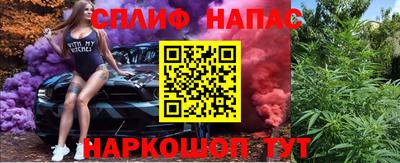 кокаин VHQ Сланцы