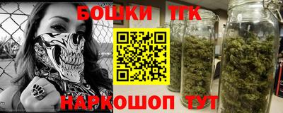 меф Славгород