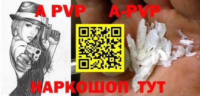 кокаин VHQ Сланцы