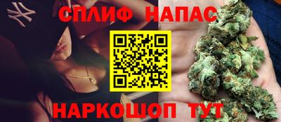 кокаин VHQ Сланцы