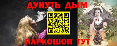кокаин VHQ Сланцы