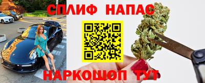 соль ск Славянск-на-Кубани