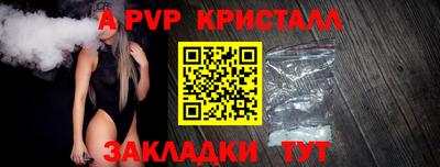 кокаин VHQ Сланцы