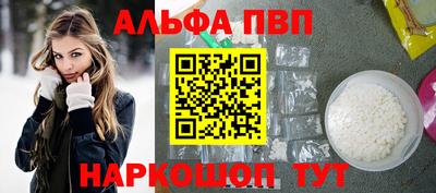 меф Славгород