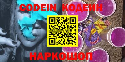 кокаин VHQ Сланцы