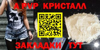 меф Славгород