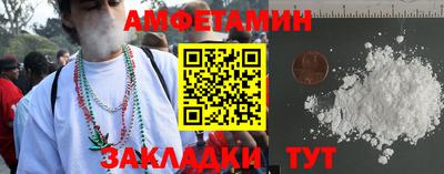 соль ск Славянск-на-Кубани