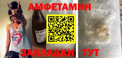 меф Славгород