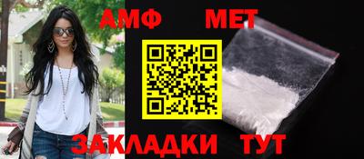 кокаин VHQ Сланцы