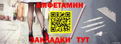 кокаин VHQ Сланцы