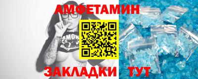 меф Славгород