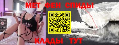 меф Славгород
