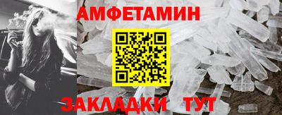 соль ск Славянск-на-Кубани