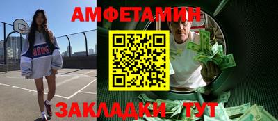 меф Славгород