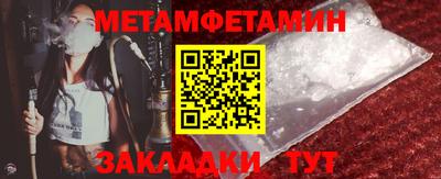 кокаин VHQ Сланцы