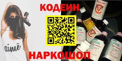 соль ск Славянск-на-Кубани