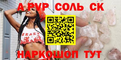 кокаин VHQ Сланцы
