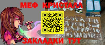 соль ск Славянск-на-Кубани