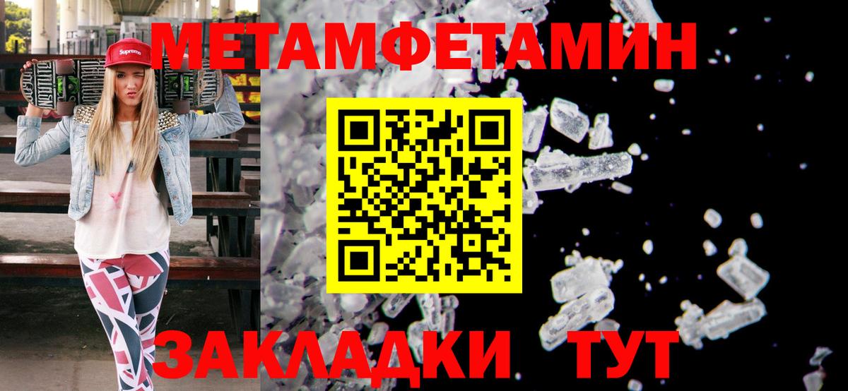 МЕТАМФЕТАМИН витя  Метамфетамин  Обь  Вход с VPN  МЕТАМФЕТАМИН витя 