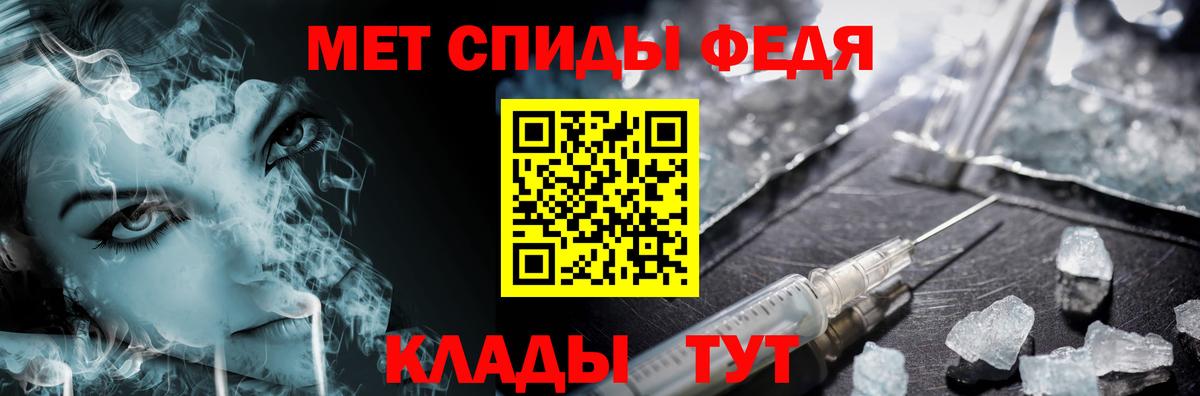 МЕТАМФЕТАМИН винт Обь