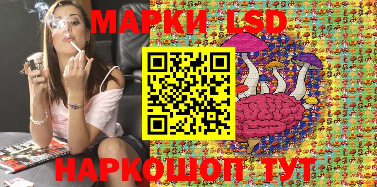 Марки N-bome 1,8мг Обь