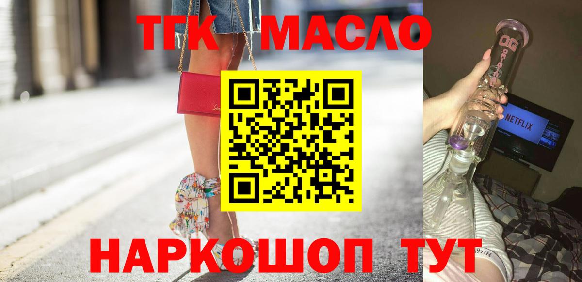 Меф   ГАШИШ  Кодеин  Вход с VPN  Обь  МАРИХУАНА 