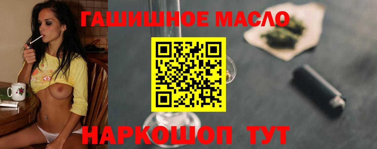 Обь  Дистиллят ТГК жижа  Вход с VPN 
