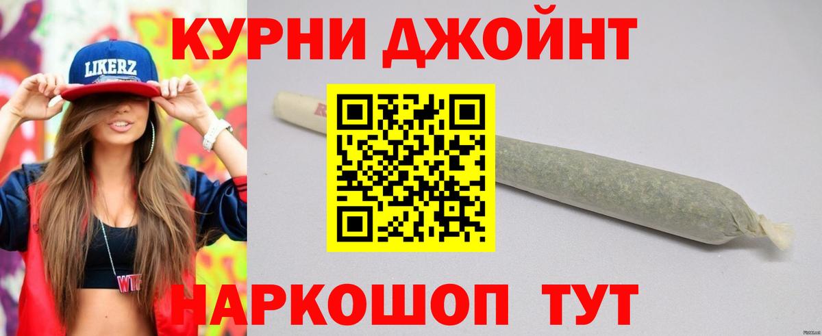 Бошки марихуана Ganja  Вход с VPN  Бошки марихуана White Widow  Обь 